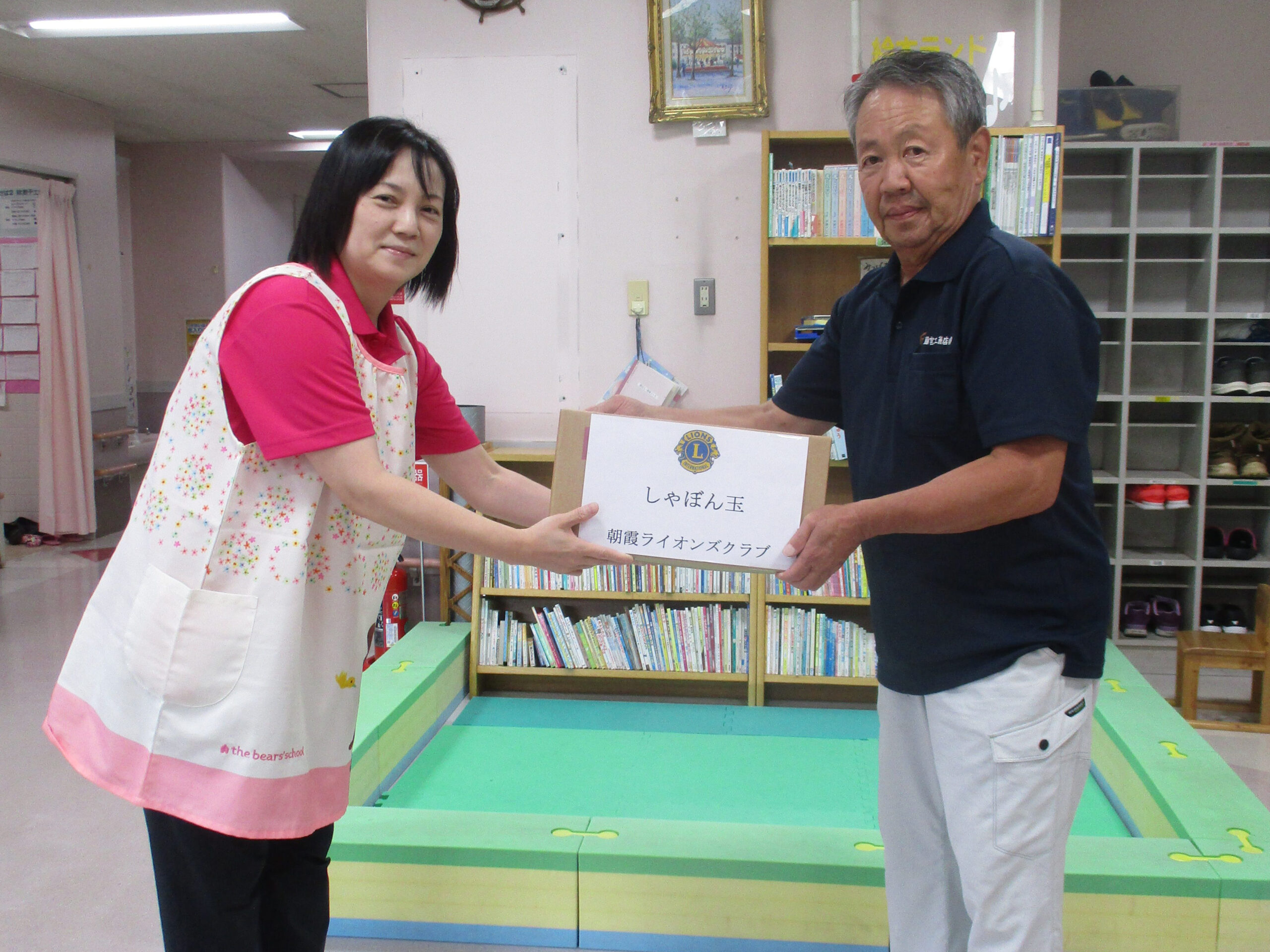 朝霞ライオンズクラブ様よりご寄付を頂きました 