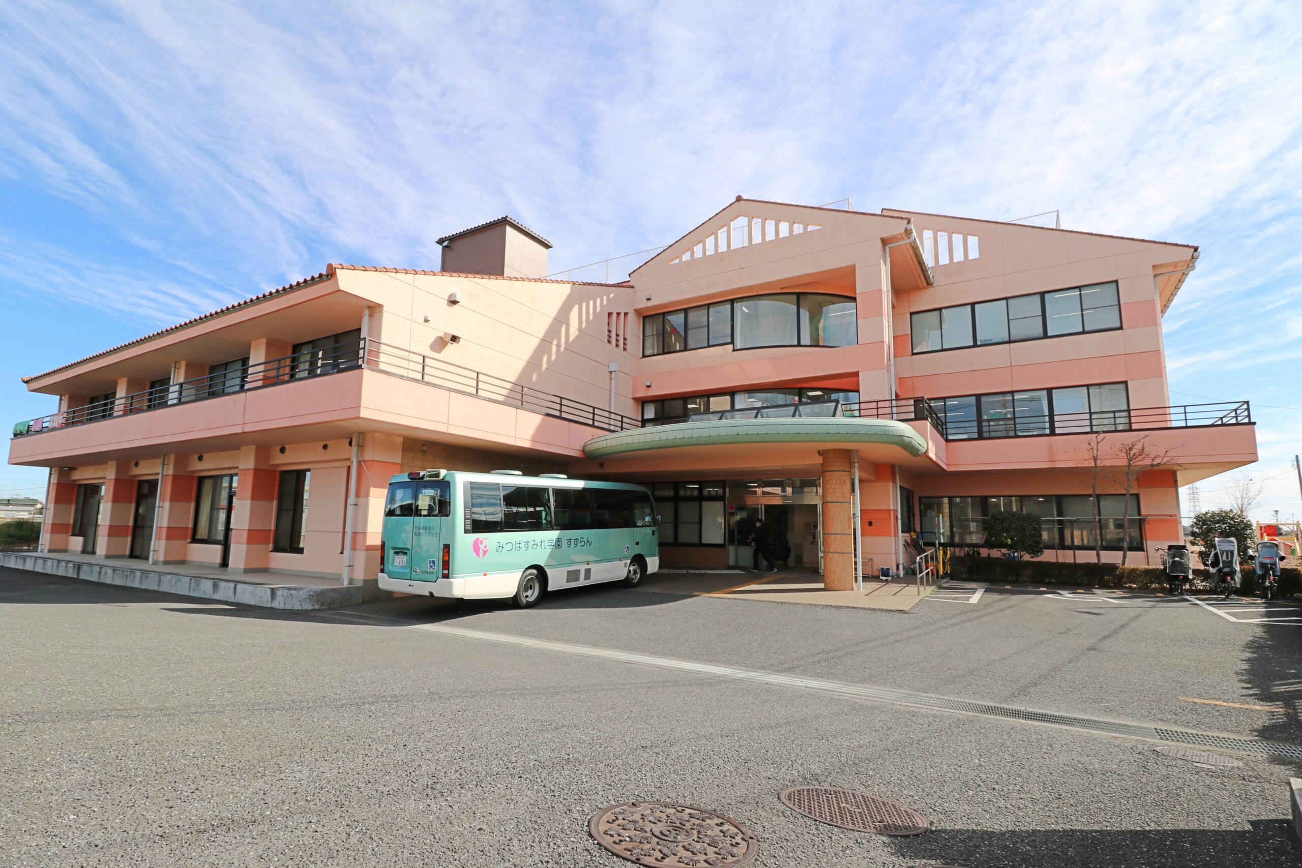 児童発達支援センターみつばすみれ学園（６ｈ～８ｈ）