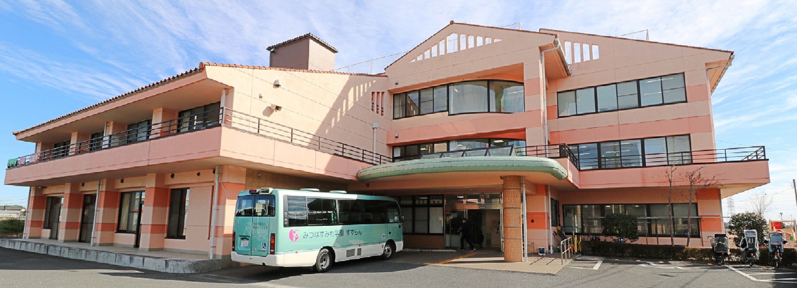 すずらん　生活支援員　